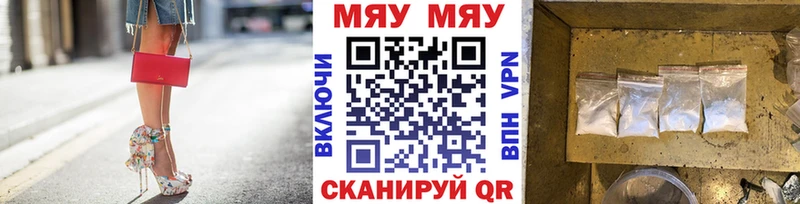 Где продают наркотики Энгельс ГАШИШ Марихуана АМФЕТАМИН Меф