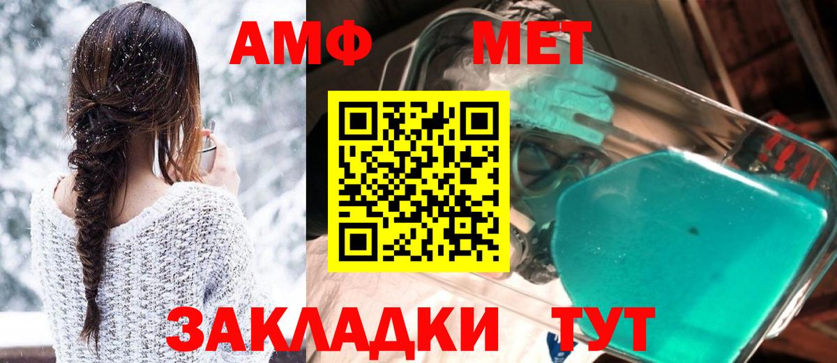 Каннабис  Гашиш  Меф МЯУ МЯУ кристаллы  Энгельс  ГАШИШ  МЕТ  Вход с VPN  Альфа ПВП СК кристаллы  MDMA  КОКАИН 