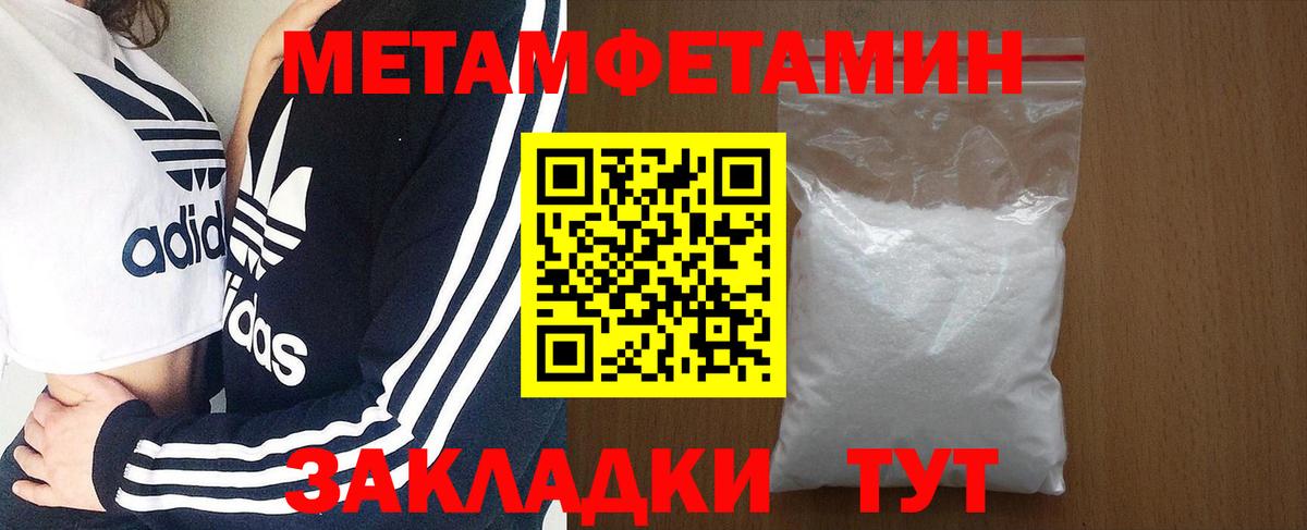 АМФЕТАМИН 97% Энгельс