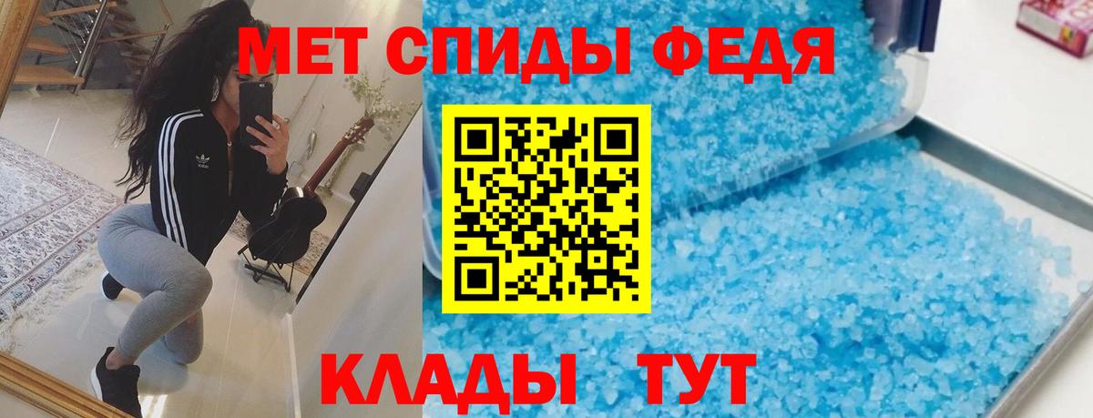 Амфетамин  Amphetamine 98%  АМФ  МЕГА tor  Вход с VPN  Энгельс 