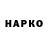 КЕТАМИН VHQ desisho n