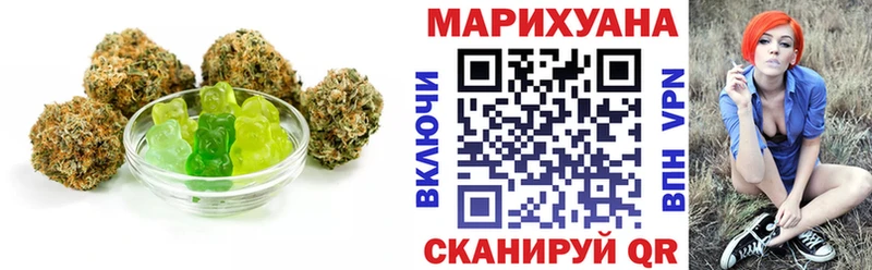 Cannafood конопля  omg зеркало  Энгельс  где продают  