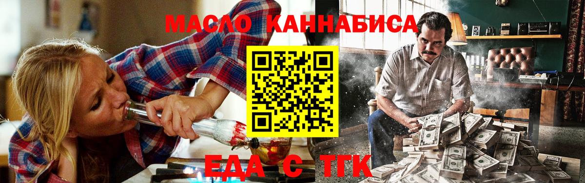 Меф Энгельс