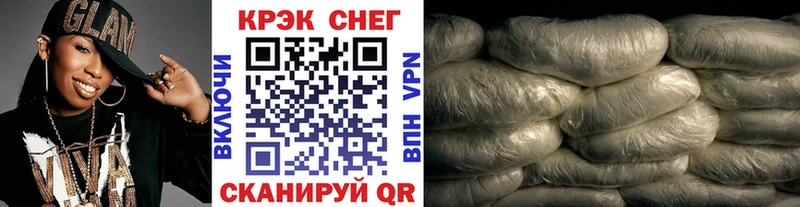 Cocaine Fish Scale  Энгельс 