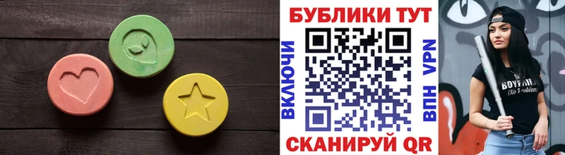 Экстази louis Vuitton  Энгельс 