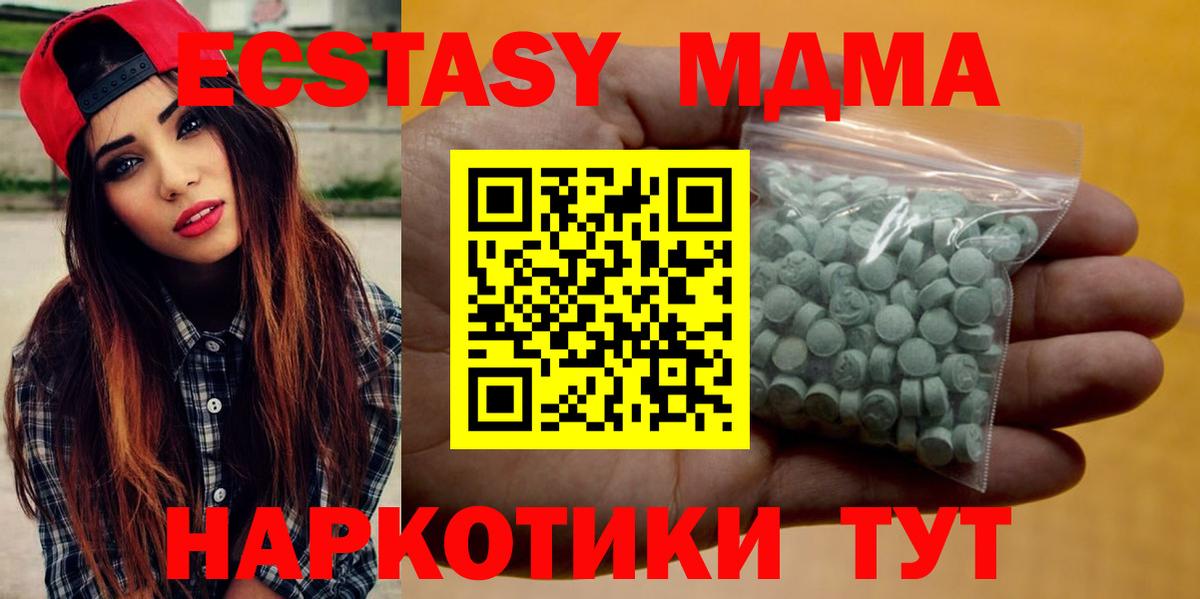 Ecstasy Punisher  Экстази круглые  Экстази  Энгельс  Вход с VPN 