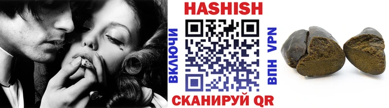 ГАШ индика сатива  купить  сайты  Энгельс 