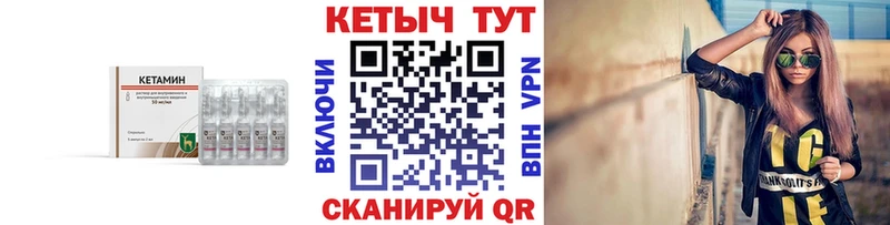 Кетамин ketamine  KRAKEN ONION  Энгельс 