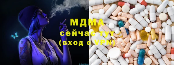 a pvp Абаза