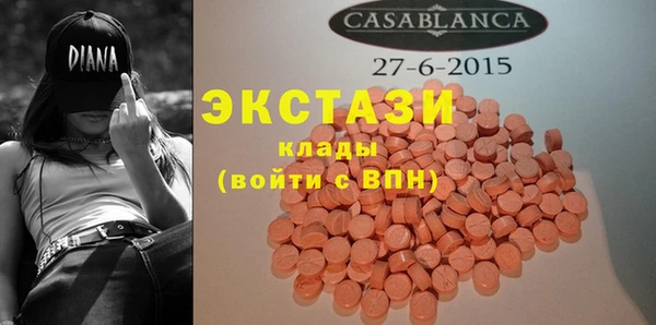 мяу мяу кристалл Орск