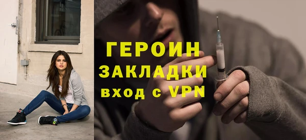 кокаин Братск