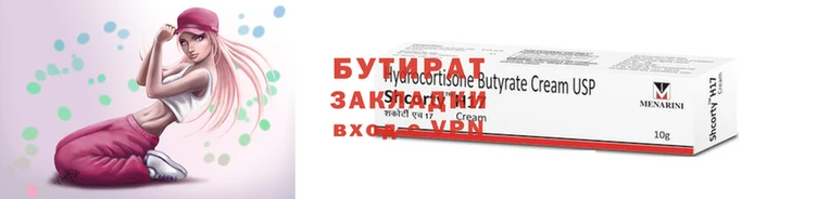 мяу мяу мука Абдулино