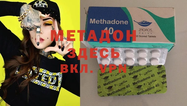амф Великий Новгород