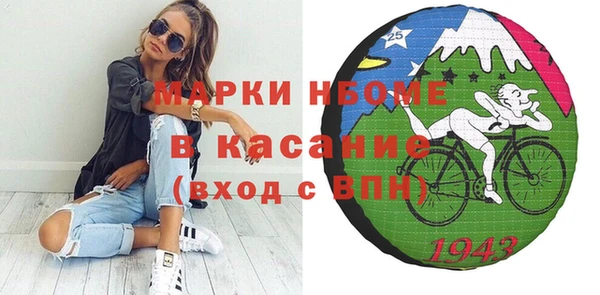 кокаин Абинск