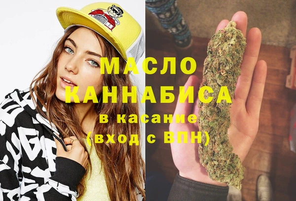 кокаин Абинск