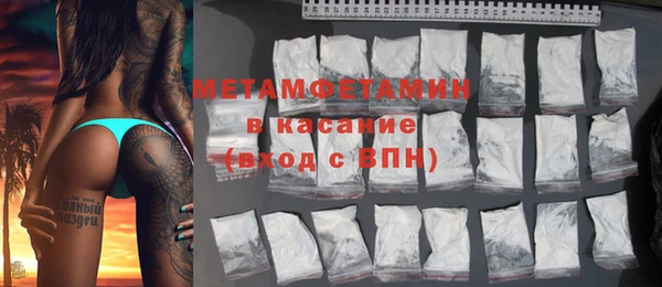 мяу мяу мука Абдулино