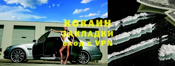 кокаин Абинск