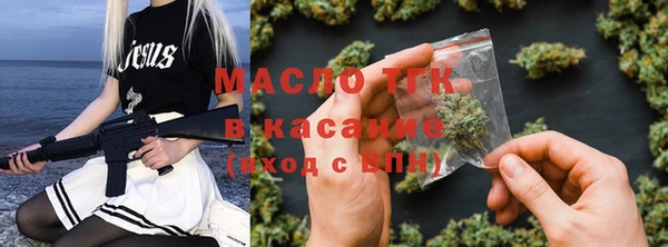 кокаин Абинск