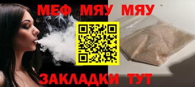 мескалин Пугачёв