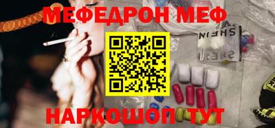 винт Пыть-Ях