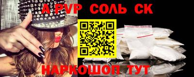 прущая мука Первоуральск