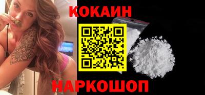 марихуана Пенза