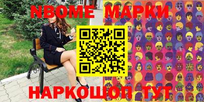круглые Пушкино