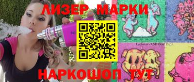 мескалин Пугачёв