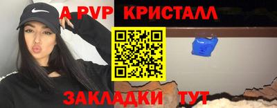 мескалин Пугачёв