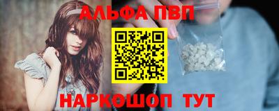 винт Пыть-Ях