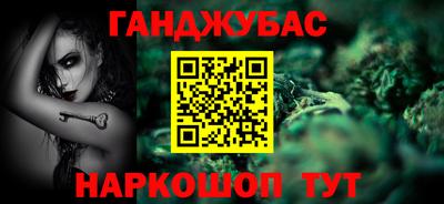 марихуана Пенза