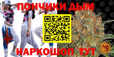 марихуана Пенза