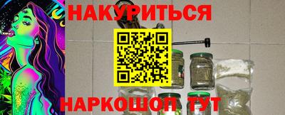 мескалин Пугачёв
