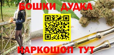 круглые Пушкино