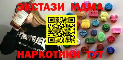 мескалин Пугачёв