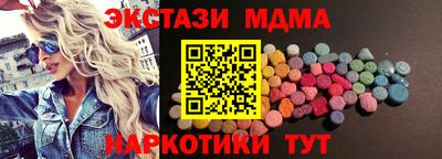мескалин Пугачёв
