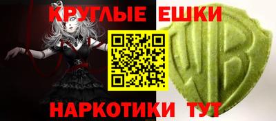винт Пыть-Ях