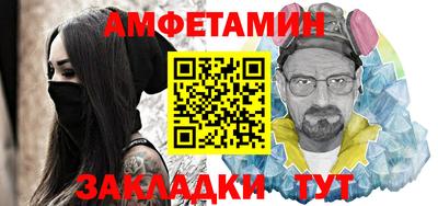мескалин Пугачёв