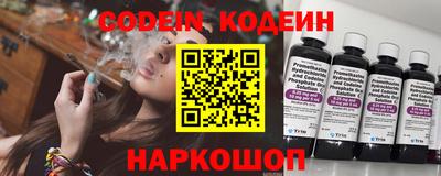 винт Пыть-Ях