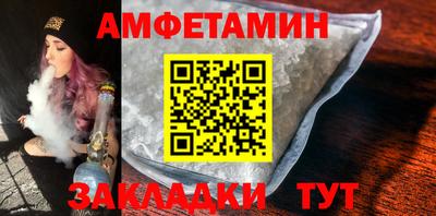 мескалин Пугачёв