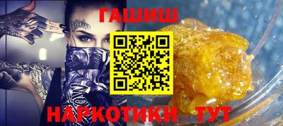 марихуана Пенза