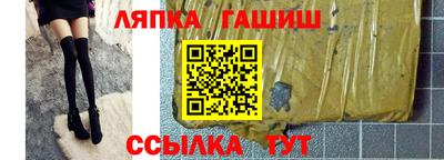 круглые Пушкино