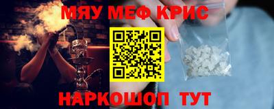 винт Пыть-Ях