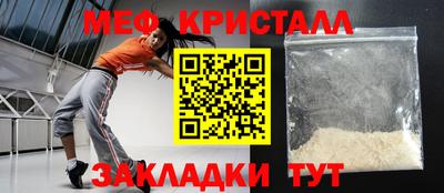 мескалин Пугачёв