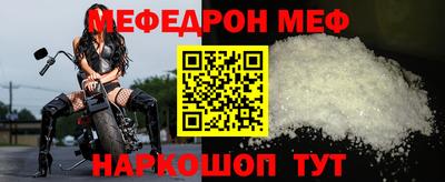 прущая мука Первоуральск
