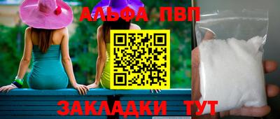 винт Пыть-Ях