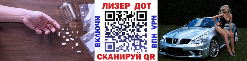 ЛСД экстази ecstasy Энгельс