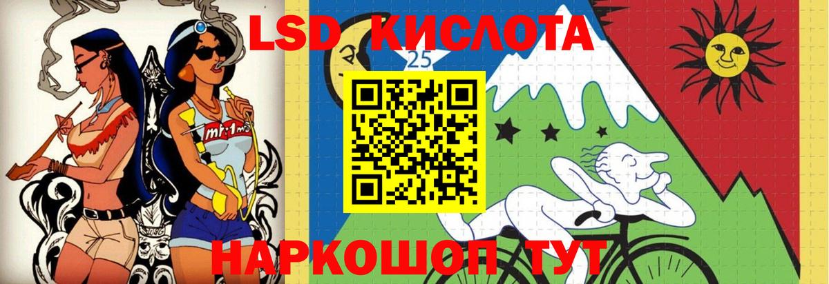 Лсд 25 экстази  Вход с VPN  Лсд 25 экстази ecstasy  Энгельс  Лсд 25 экстази ecstasy 