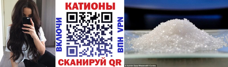 наркота  Энгельс  МЯУ-МЯУ mephedrone 