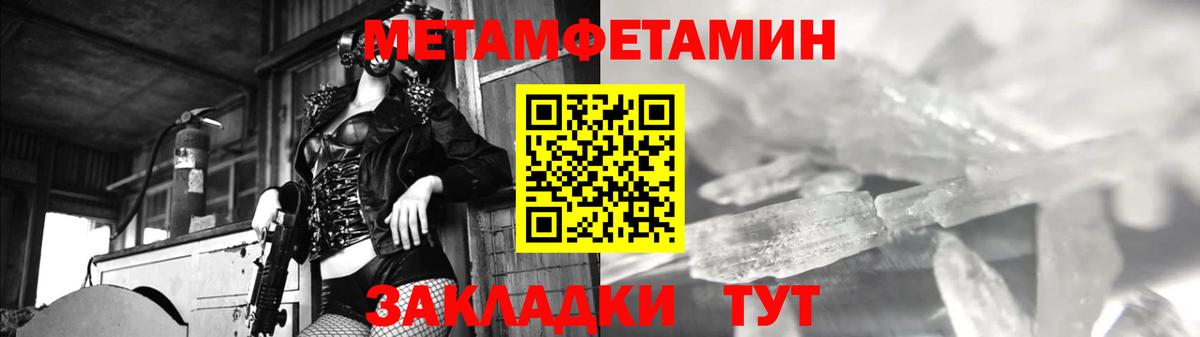 Метамфетамин витя  Метамфетамин витя  Энгельс  МЕТАМФЕТАМИН  Вход с VPN 